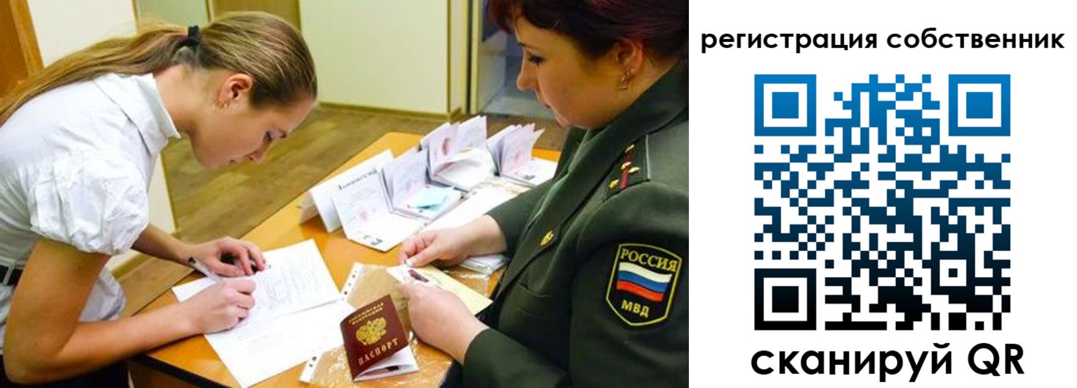 регистрация в Алапаевске