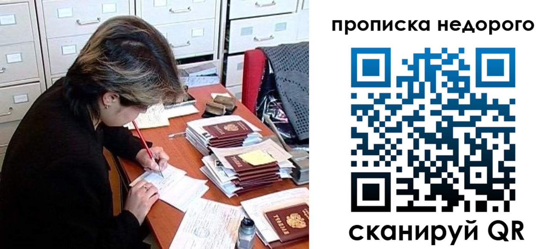 регистрация для школы в Алапаевске
