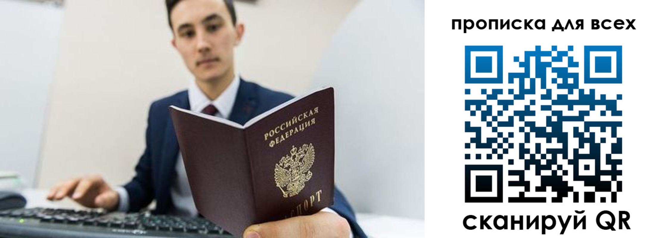 прописка иностранных граждан в Алапаевске
