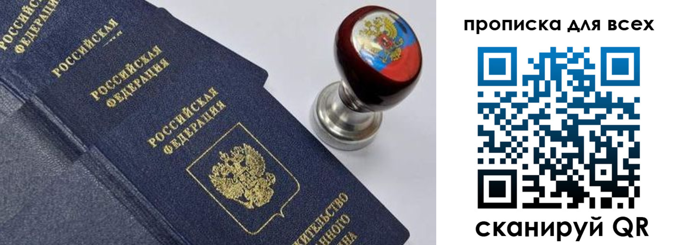 временная регистрация надежно в Алапаевске