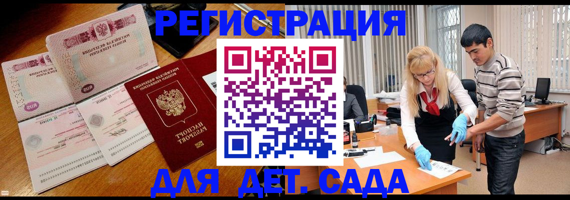 временная регистрация собственник в Алапаевске